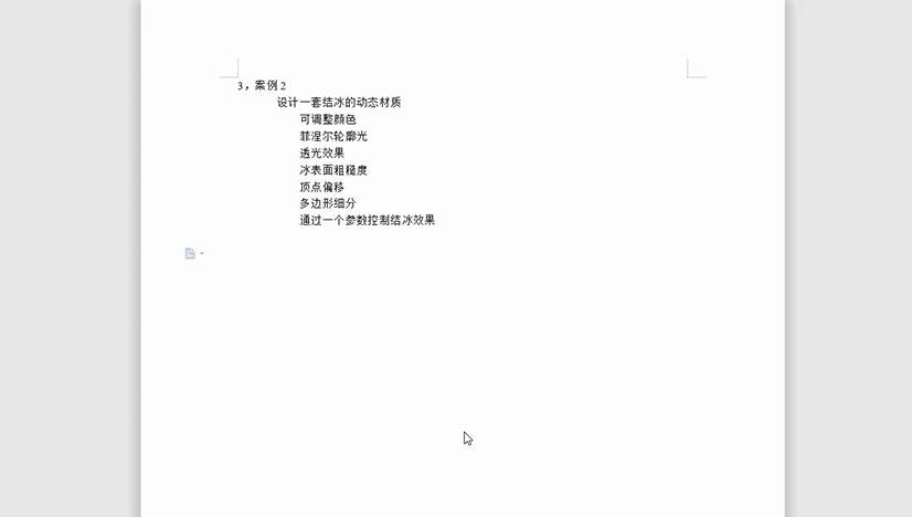 图片[5]cg教程-建模教程-教程学习UE4 高级材质cg教程-建模教程-教程学习大侠教程