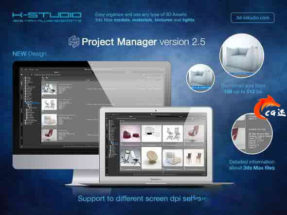 3DS MAX工程项目预设管理预览插件 3d-kstudio Project Manager v3.18.83 for 3ds Max 2014-2023cg教程-建模教程-教程学习大侠教程