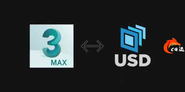 USD模型导入MAX插件 USD 0.3 for 3ds Max 2023cg教程-建模教程-教程学习大侠教程