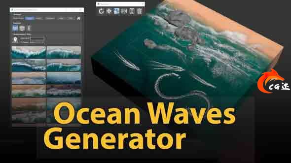 3DS MAX海浪生成插件 Ocean Waves Generator V1.1cg教程-建模教程-教程学习大侠教程