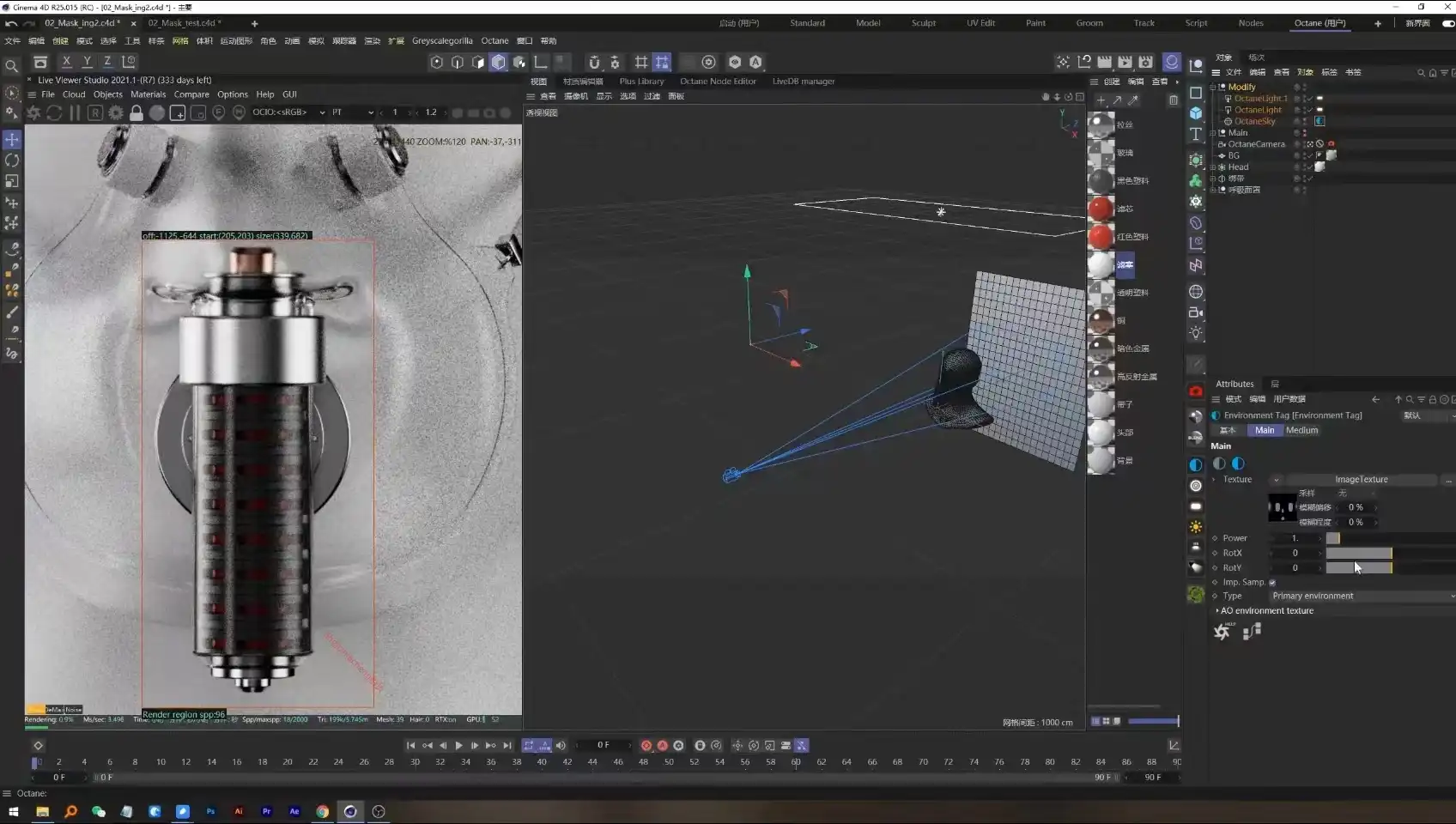 图片[3]cg教程-建模教程-教程学习Captain产品表现10个案例cg教程-建模教程-教程学习大侠教程