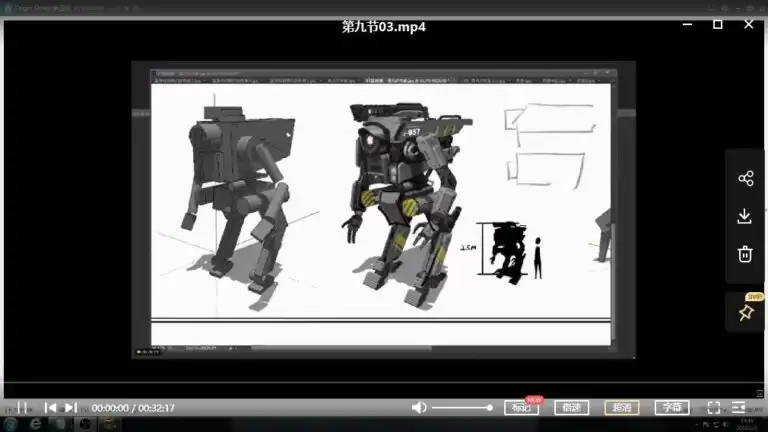 图片[5]cg教程-建模教程-教程学习饺子概念设计第三期+第十期cg教程-建模教程-教程学习大侠教程