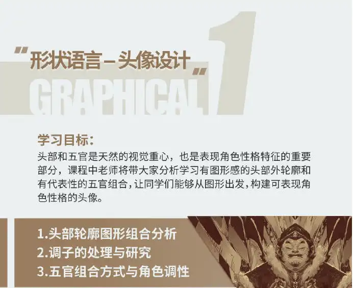 图片[2]cg教程-建模教程-教程学习蚂蚁八手王图形平设2020年（不加密画质高清）cg教程-建模教程-教程学习大侠教程