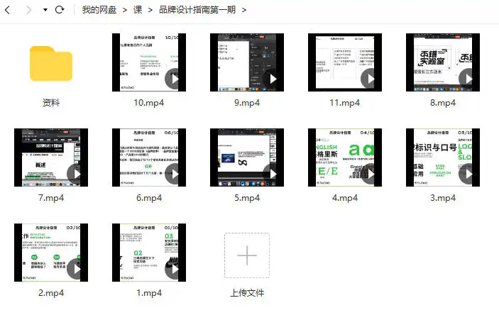 图片[2]cg教程-建模教程-教程学习不错实验室品牌设计指南第一期cg教程-建模教程-教程学习大侠教程