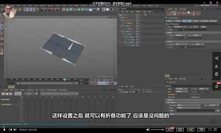 图片[2]cg教程-建模教程-教程学习HelloLuxx一天学会绑定教程cg教程-建模教程-教程学习大侠教程