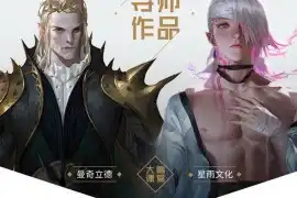 曼奇立德&星雨大触课堂第一期cg教程-建模教程-教程学习大侠教程